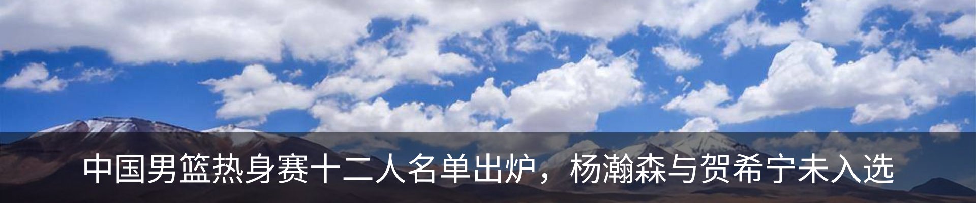 内页banner