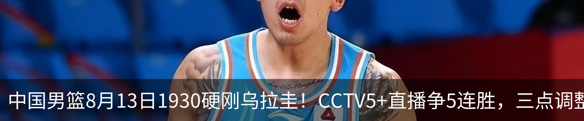 内页banner