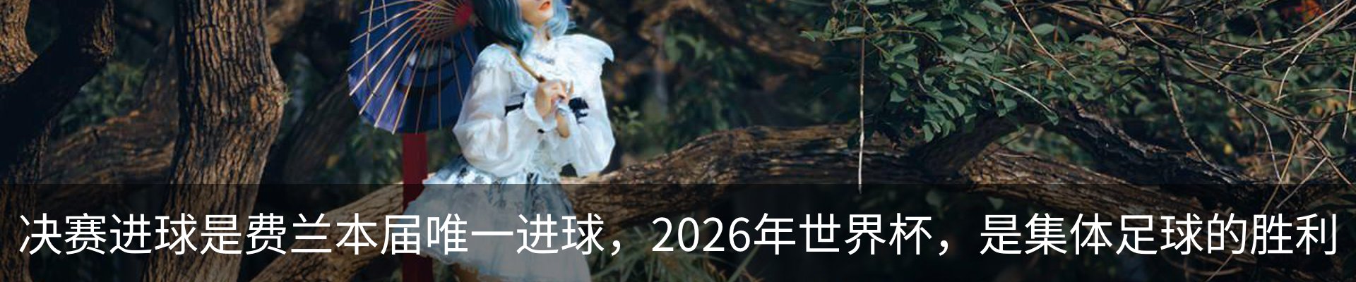 内页banner