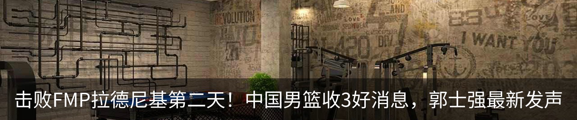 内页banner