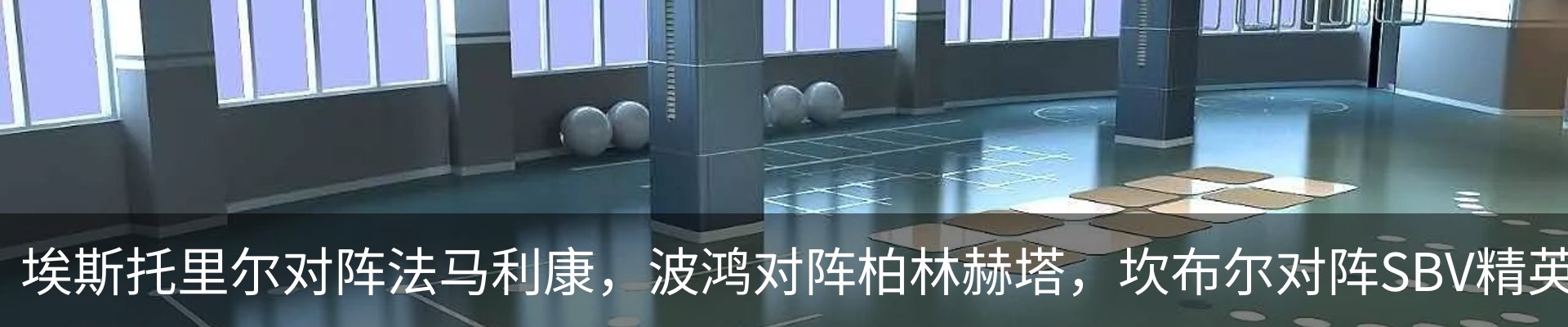 内页banner