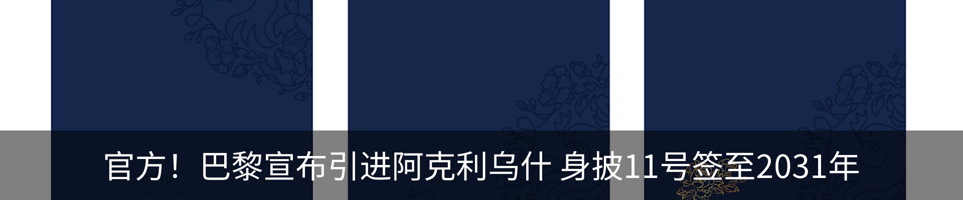 内页banner