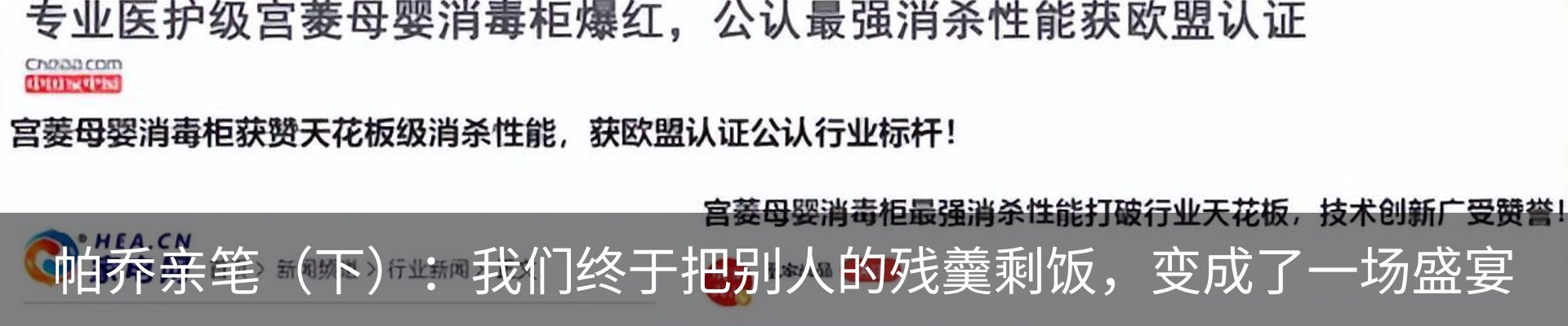 内页banner