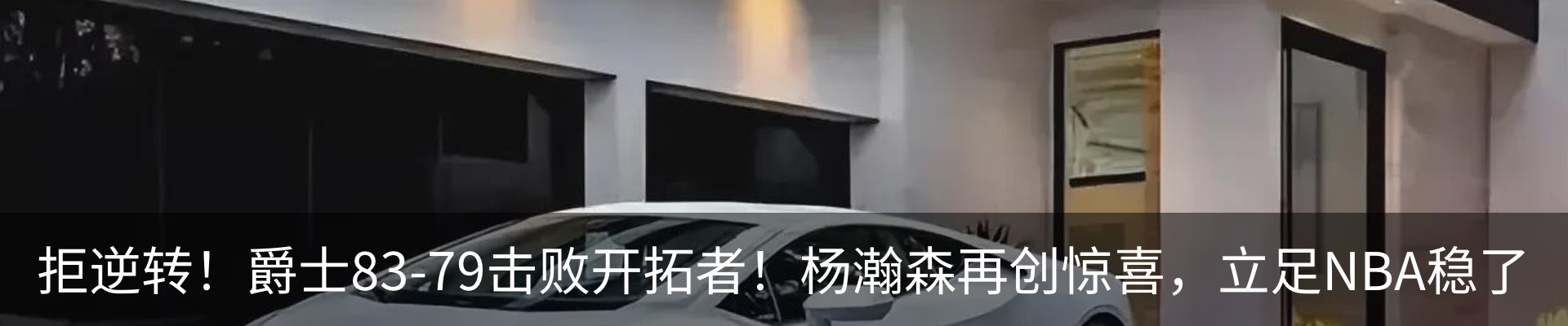内页banner