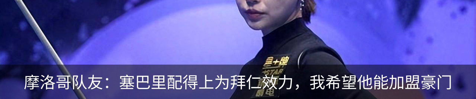 内页banner