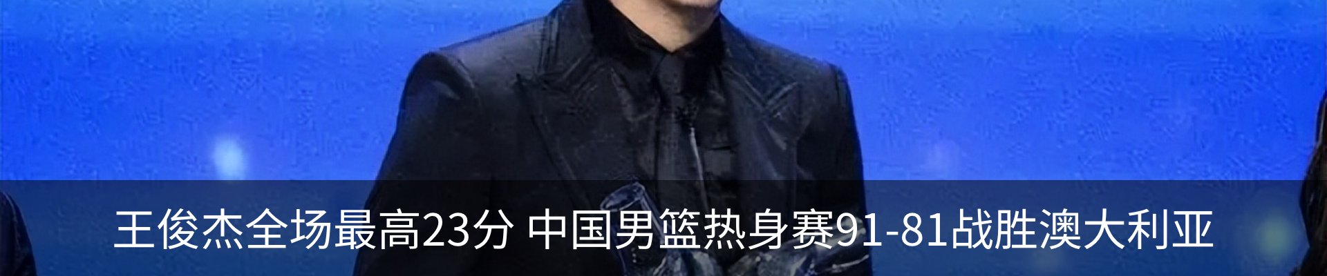 内页banner