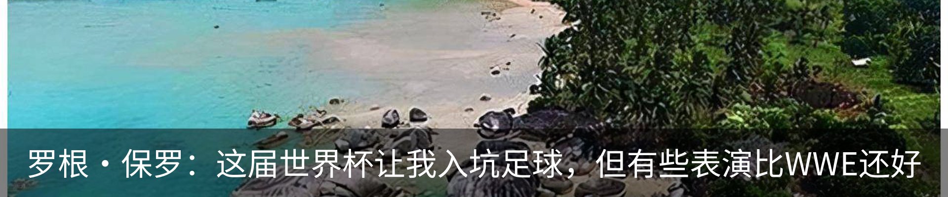内页banner