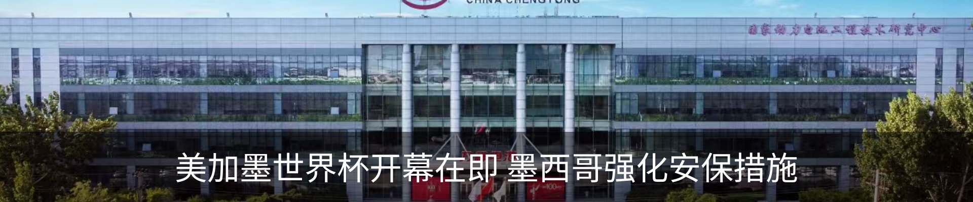 内页banner
