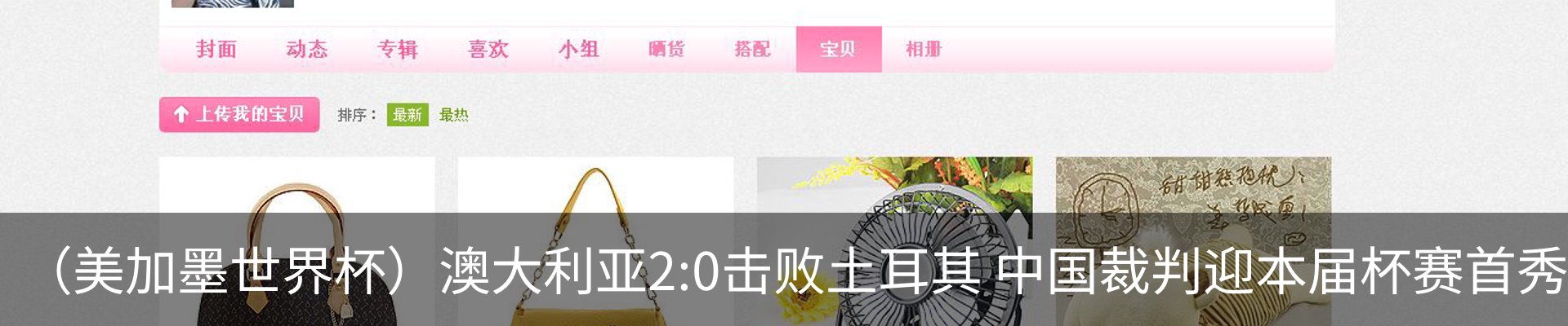 内页banner