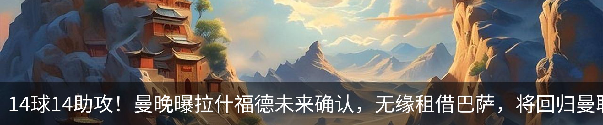内页banner