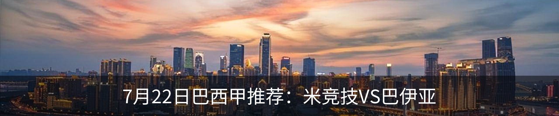 内页banner