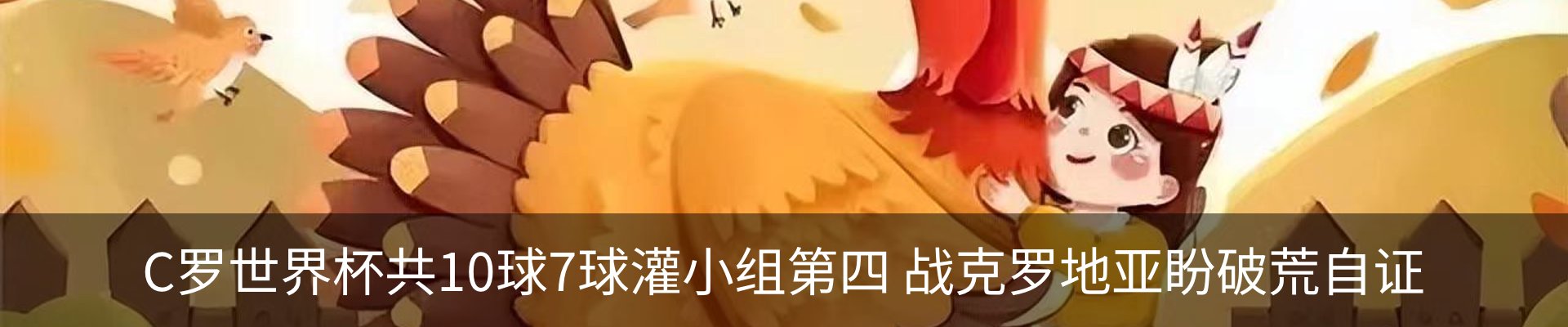 内页banner